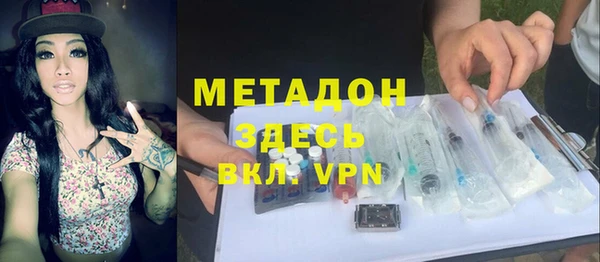 MDMA Бронницы