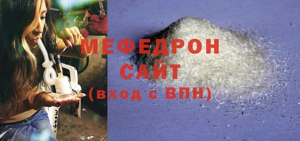 MDMA Бронницы