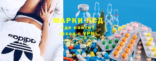 MDMA Бронницы