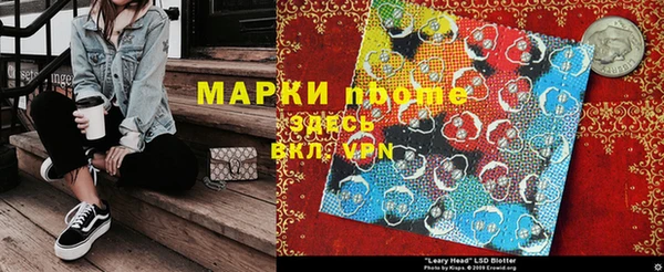 MDMA Бронницы