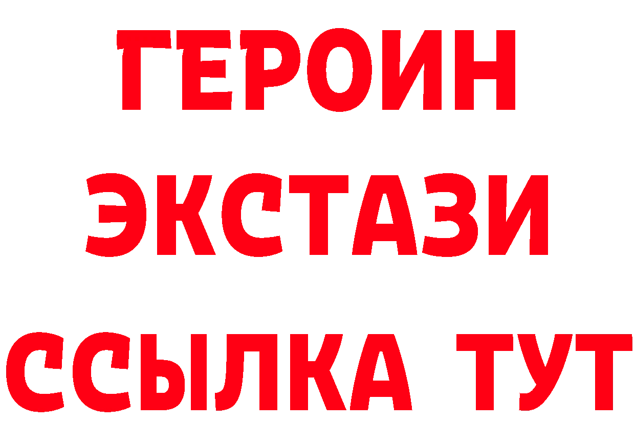 БУТИРАТ бутик вход сайты даркнета гидра Игарка