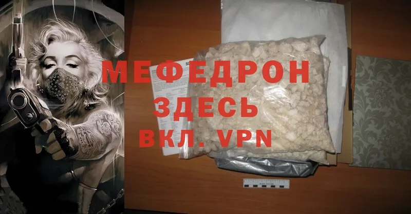 закладки  Игарка  МЕФ mephedrone 