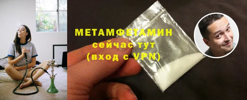 МЕТАМФЕТАМИН Methamphetamine  цена наркотик  Игарка 