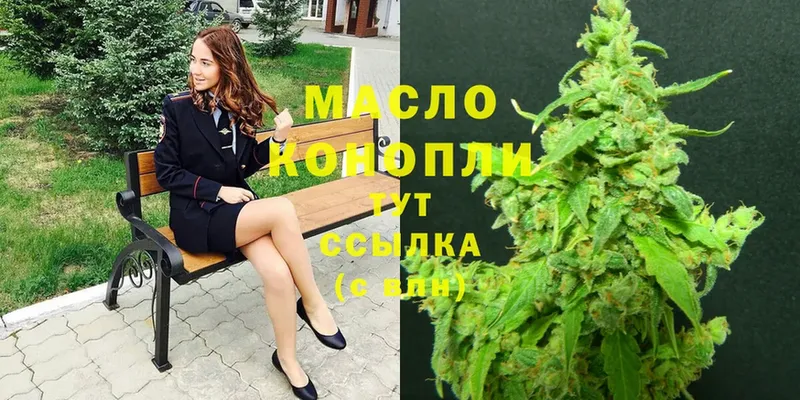 ТГК THC oil  Игарка 